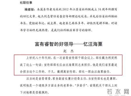 到底是谁拿走了南京博物院的“假画”？