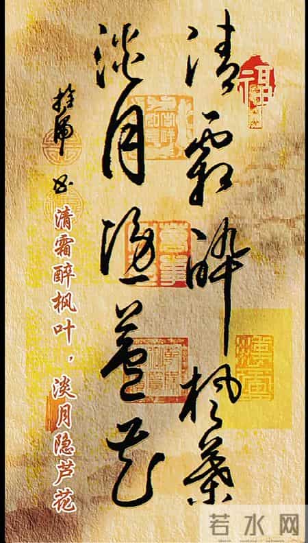 行草炸屏！笔墨灵动，意境悠远，松下静气掀翻诗境！