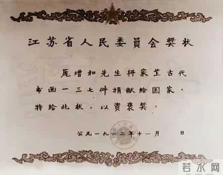 鉴定为“假”拍出天价！南京博物院回应名画失踪：60年前就被定性