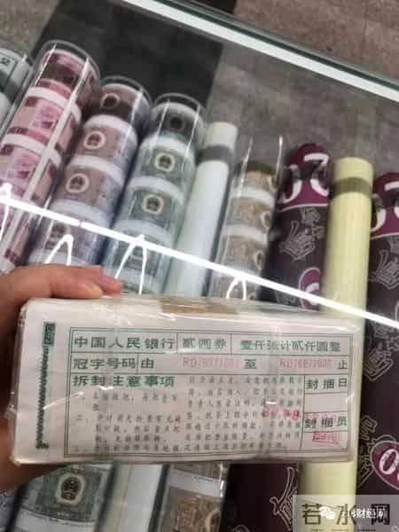 不再发行的2元纸币叫价22500元，就是这个特征，或许你家就有