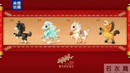 春晚吉祥物发布