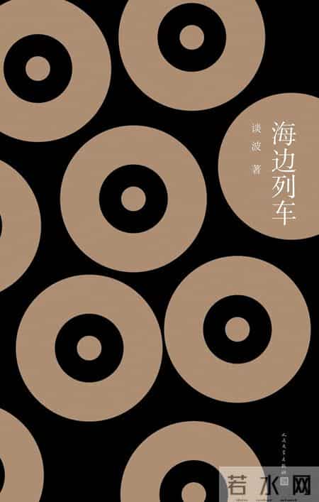 韩东的2025年度好书