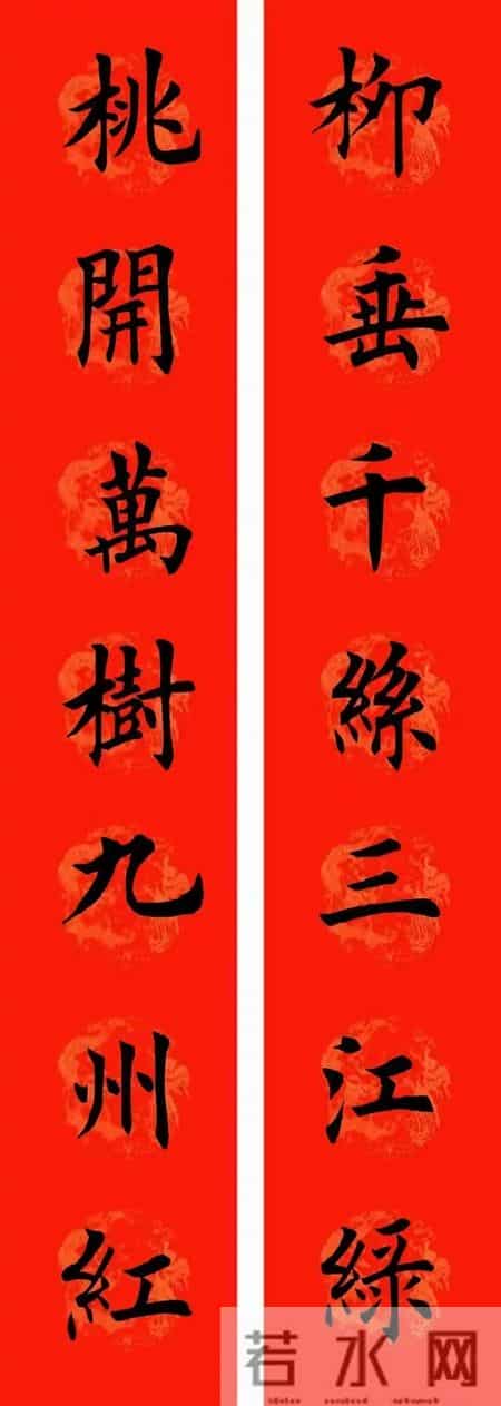 被骂“匠气”却霸屏门户？他的春联藏着中国人的底气！