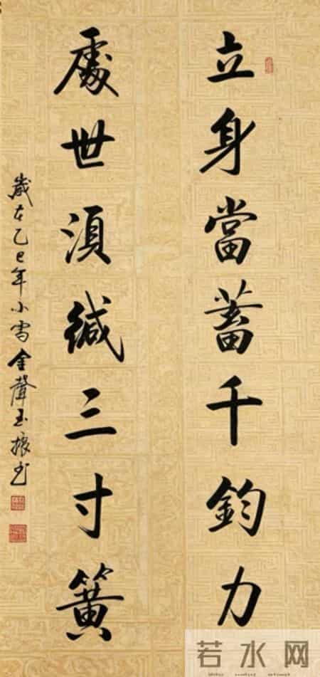 笔铸风骨，立身箴言！笔墨间见刚劲，字句里藏处世智慧！