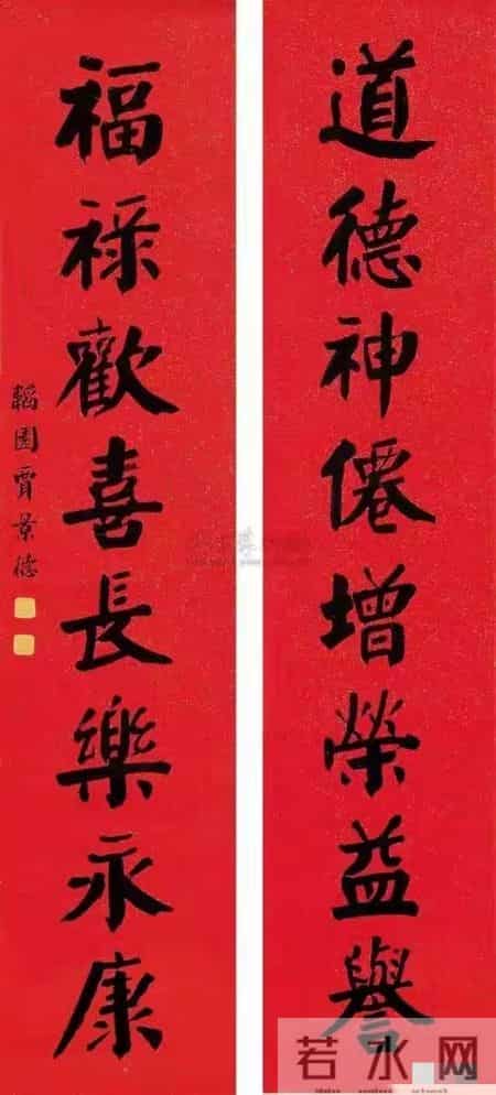 避开所有弯路，他的颜体才是真传承！