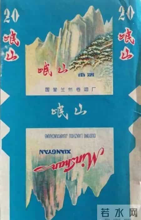 甘肃消失的绝版香烟，你知道几个？