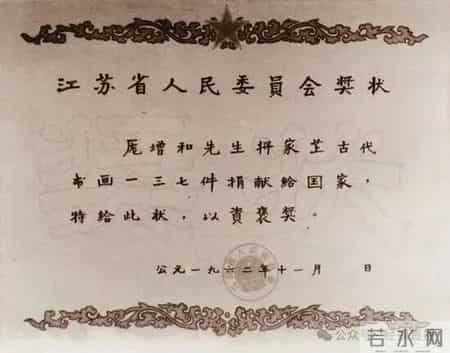 南京博物院藏品明代仇英名作现身拍卖市场,江苏文旅厅:已成立工作专班联合调查处理