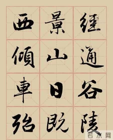 一笔行书绘洛神！这幅《洛神赋》书法，写尽千年浪漫与风雅