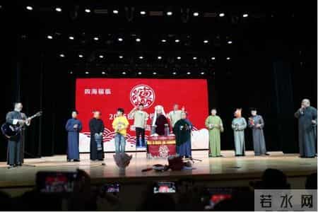 山水有笑·四海福临2026德云社相声大会A组桂林站惊喜来袭 - 1月2日开年献乐！