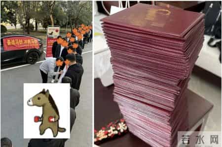 26马年钞实物曝光？！黄牛、大学生卷疯了！一钞难求！