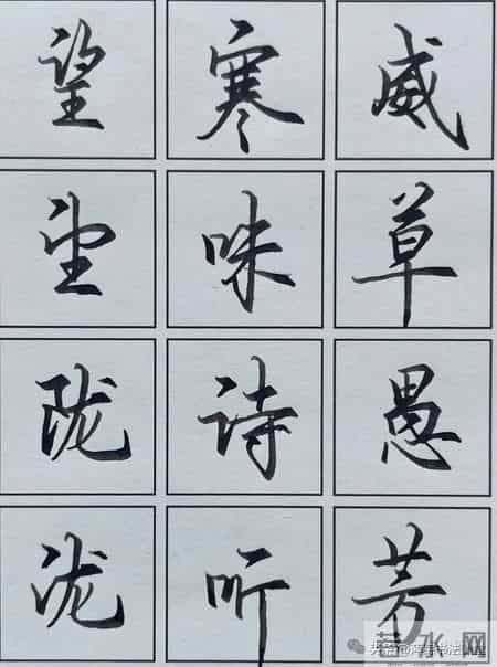 字墨剛柔並濟，骨型脫俗，自成一格，有名家的氣質，值得珍藏