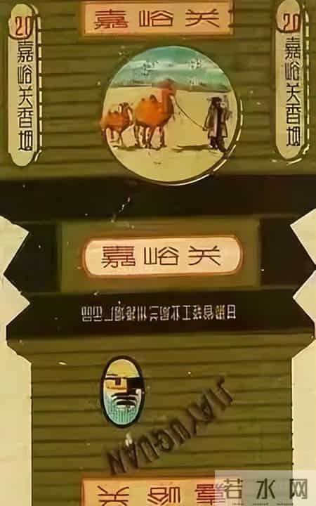 甘肃消失的绝版香烟，你知道几个？