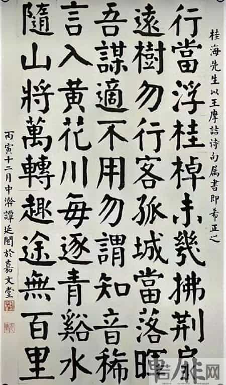 别再吹华世奎了！论颜体“笨”功夫，谭延闿才是真神！