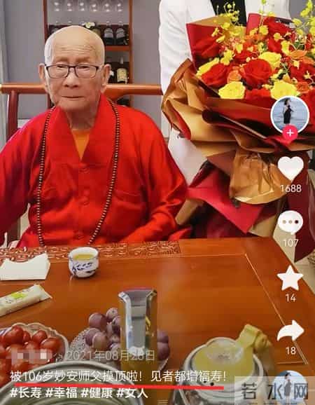 突发！安徽高僧妙安长老圆寂，世寿103岁，2个月前摸顶已力不从心