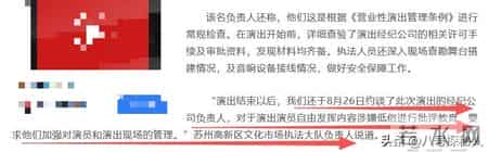 曲协表态仅6天，郭德纲担心的事还是发生，曹云金的话，有人信了