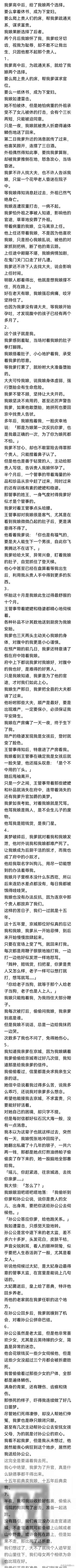 完：宸王的伤看似凶险，实则没伤到要害。我稳住心神，这是苦肉计