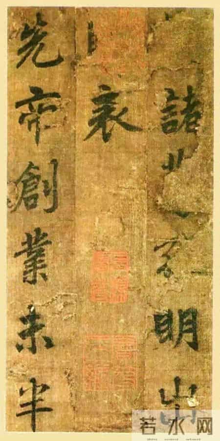 惊天乌龙！被当成赵孟頫神作，竟是唐代唯一墨迹！