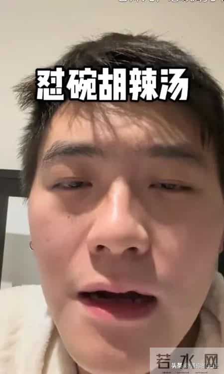 河南小伙在伦敦开胡辣汤店,有人冲进店说了句话,现场鸦雀无声!