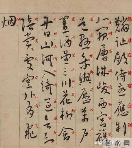 【初唐大佬陆柬之的行书，把唐诗写成了流动的月光】