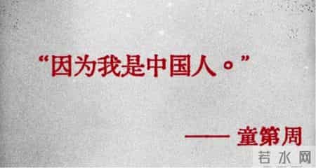 想割裂中华五千年文化，做梦去吧！