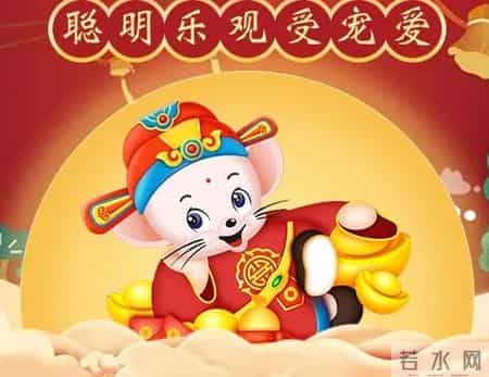 事业旺盛，家庭和美的5大生肖！