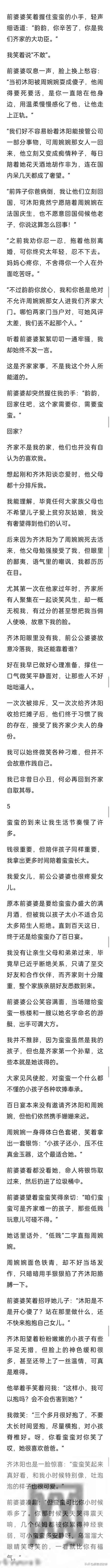 (完结)丈夫装失忆，和青梅复合，我无所谓笑笑，他只是我的跳板