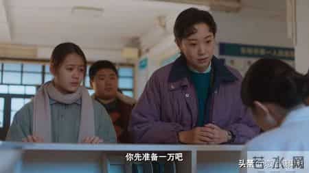 《老舅》原著大结局：算命大师为郭大炮作证，郭小雪感动所有人