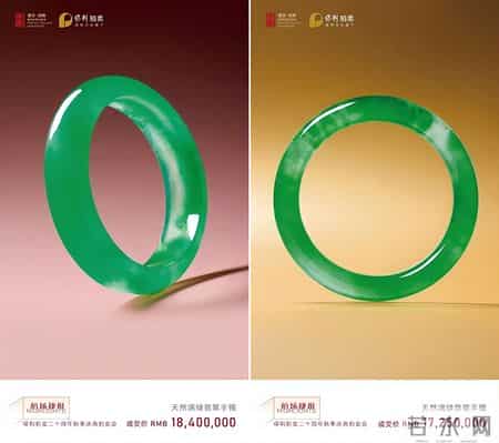 祥祯福创始人锐评保利秋拍:太疯狂!2.5亿翡翠成交背后,稀缺时代藏家该懂的真相!