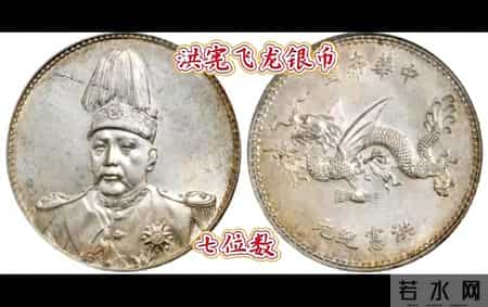 这9种银元铸品比黄金还稀有