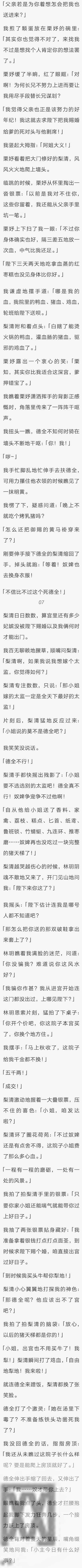 完结：画风清奇，脑洞不一般，颠颠的！