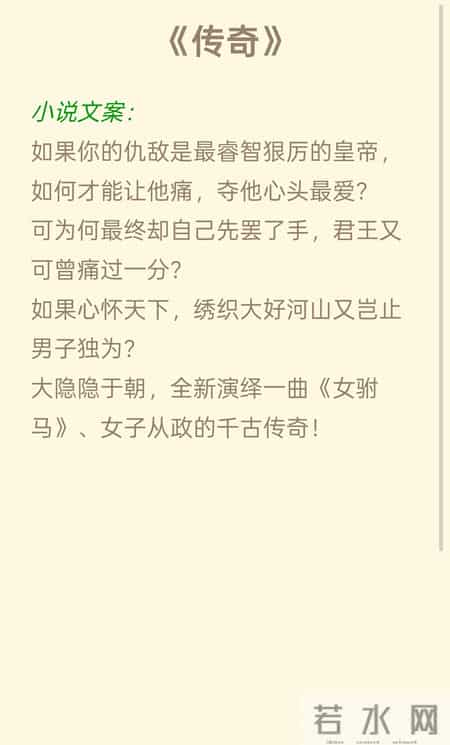 五本经典追妻古言推荐｜《嫁高门》《岁时有昭》