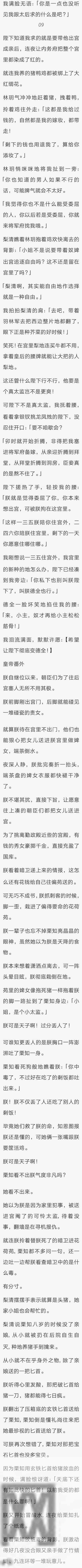完结：画风清奇，脑洞不一般，颠颠的！
