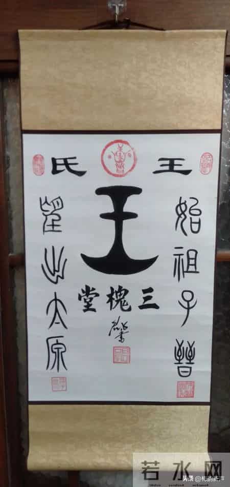 广西壮族自治区崇左市凭祥市姓氏支系资料收集报告