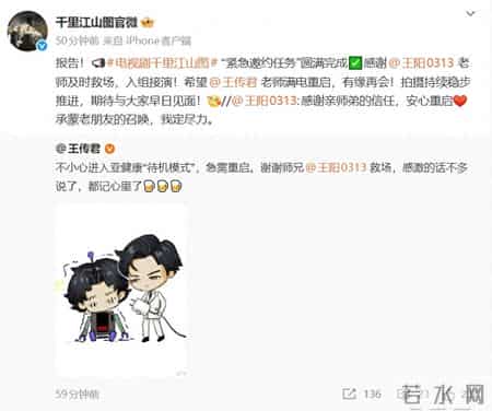 突发状况！演员王传君发文宣布退出