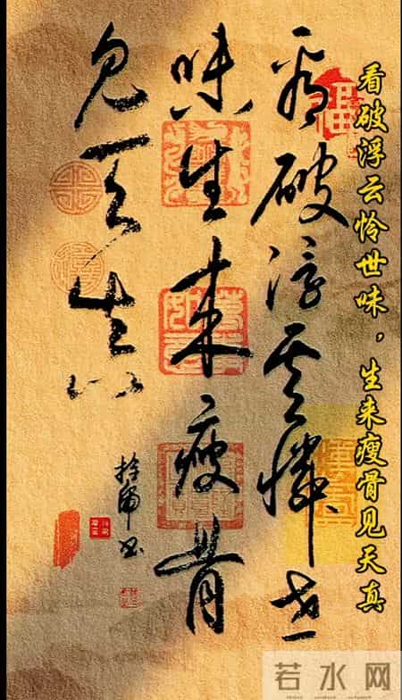 行草炸屏！笔墨灵动，意境悠远，松下静气掀翻诗境！