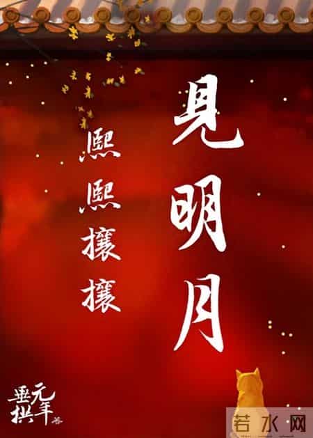 十本天花板级别的破镜重圆古言,酸涩拉扯好上头,本本皆年度佳作