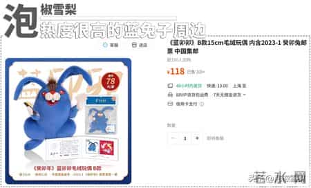 集邮总公司《民居》邮票周边来了，能想到的卖点，全都加满了