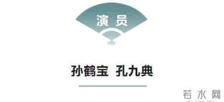 山水有笑·四海福临2026德云社相声大会A组桂林站惊喜来袭 - 1月2日开年献乐！