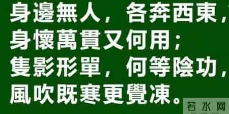 353 投梭折齿-最新解析