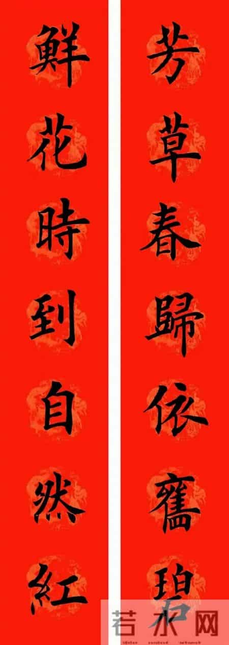 被骂“匠气”却霸屏门户？他的春联藏着中国人的底气！