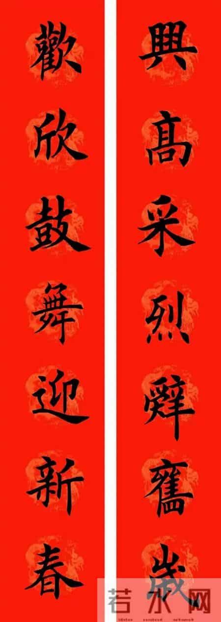 被骂“匠气”却霸屏门户？他的春联藏着中国人的底气！