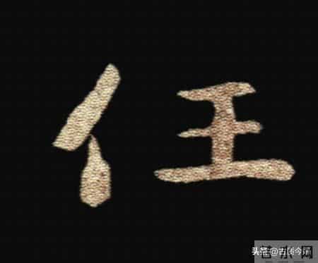 惊！钟繇《荐季直表》小楷单字放大100倍：用笔细节越看越震撼！