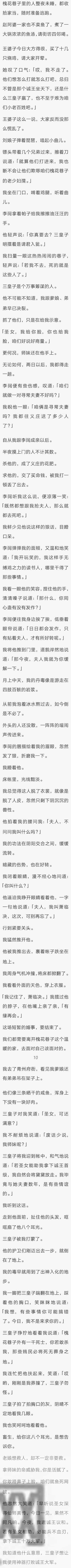 完结：好看好看，很完整的故事，看完心里暖暖的！