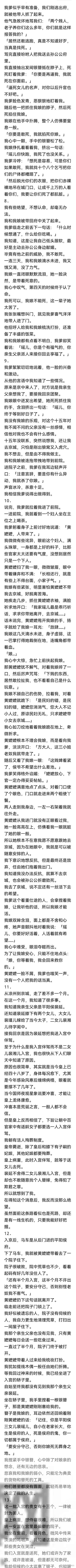完：宸王的伤看似凶险，实则没伤到要害。我稳住心神，这是苦肉计