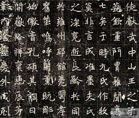 字字藏拙趣！冷门北魏墓志《元诱妻薛伯徽》 结字端稳堪称楷书范本