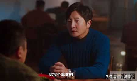 《老舅》原著大结局：算命大师为郭大炮作证，郭小雪感动所有人