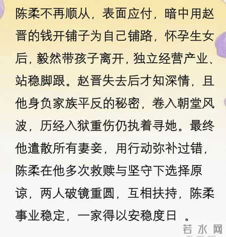 《庶妻》作者-赫连菲菲