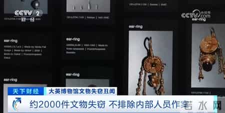 8800万古画被拍卖后续：捐赠人两次起诉，南京博物馆称捐赠是伪作
