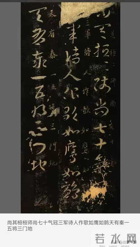 神品！章草之冠《文武帖》单字放大欣赏：笔笔都是古雅风骨！