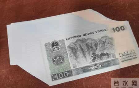 以前用的100元纸币报价12900元,就是这个年份,你能找到吗?